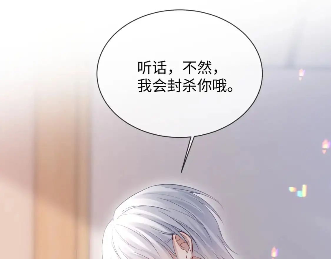 第二季 第30话 关键时刻3