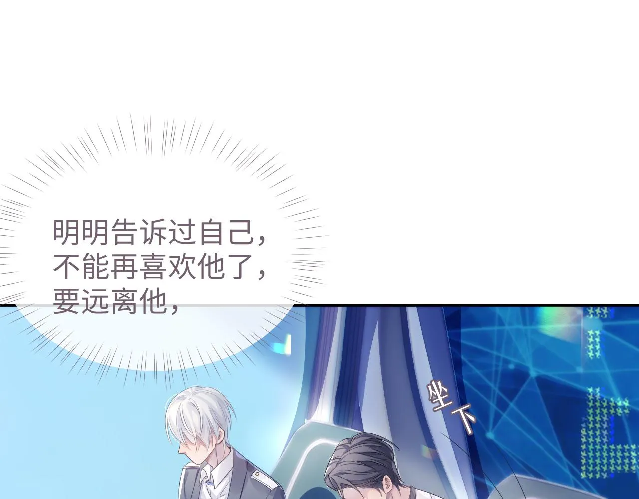 第47话 我还在3
