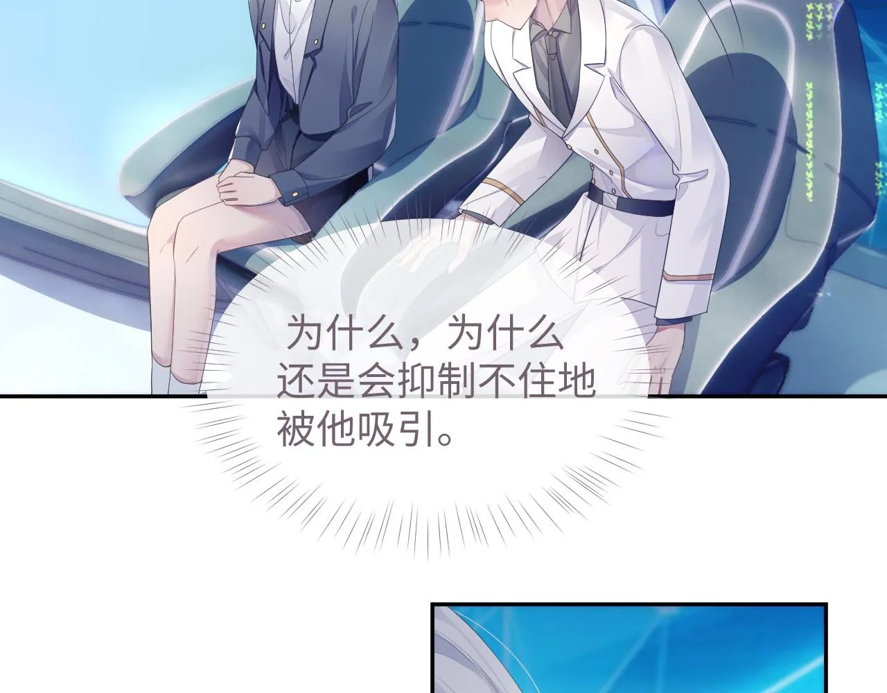 第47话 我还在4