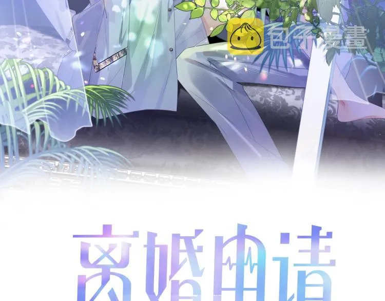 第3话 离别吻1