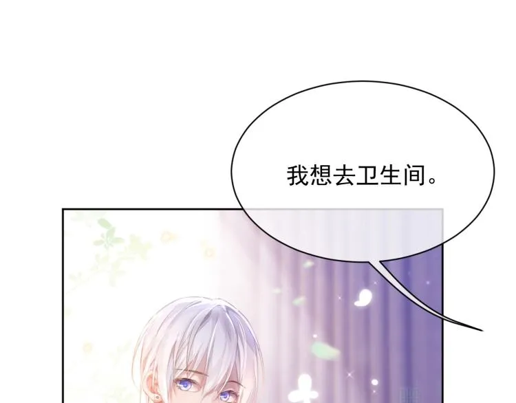第3话 离别吻4