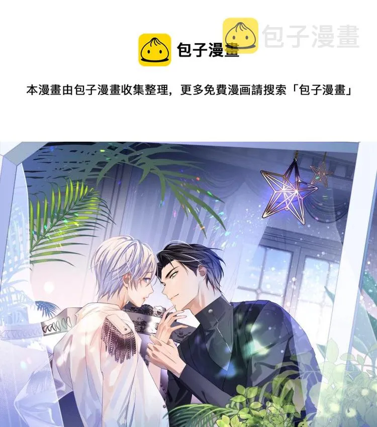 第3话 离别吻0