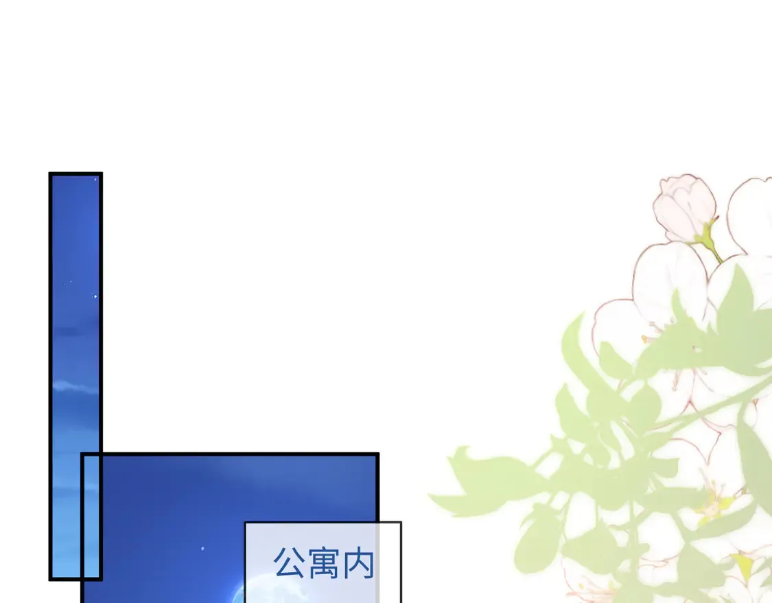 第43话3
