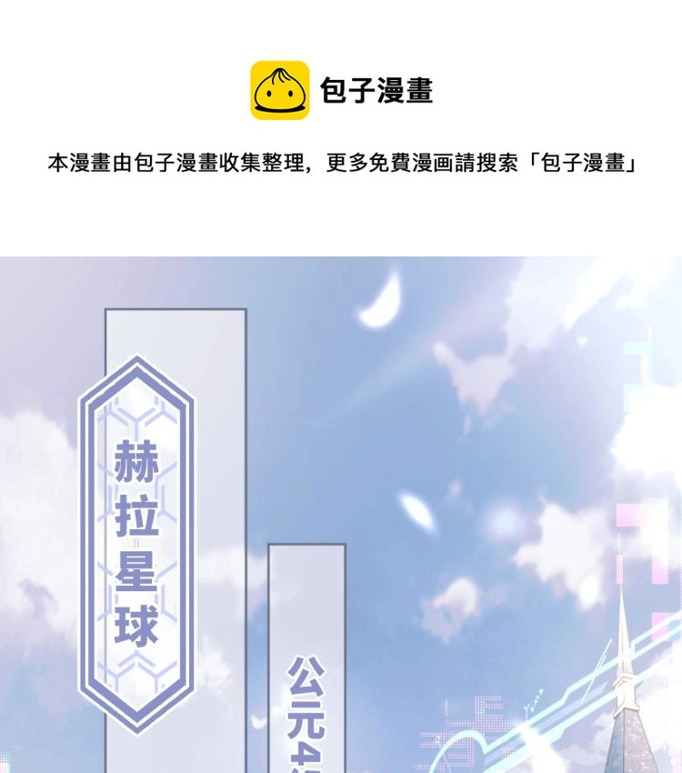第1话 伴侣失忆后追着我复合0