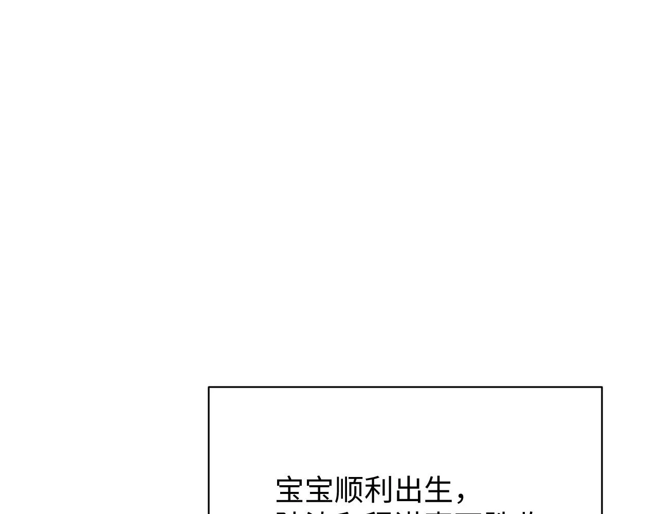 第83话 小别胜新婚4