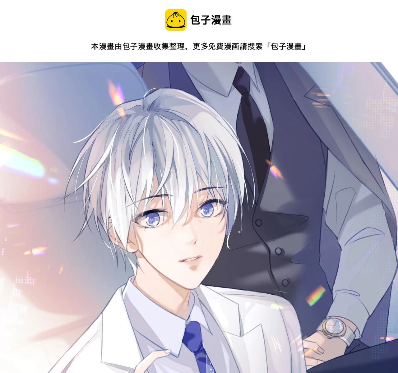 第83话 小别胜新婚0