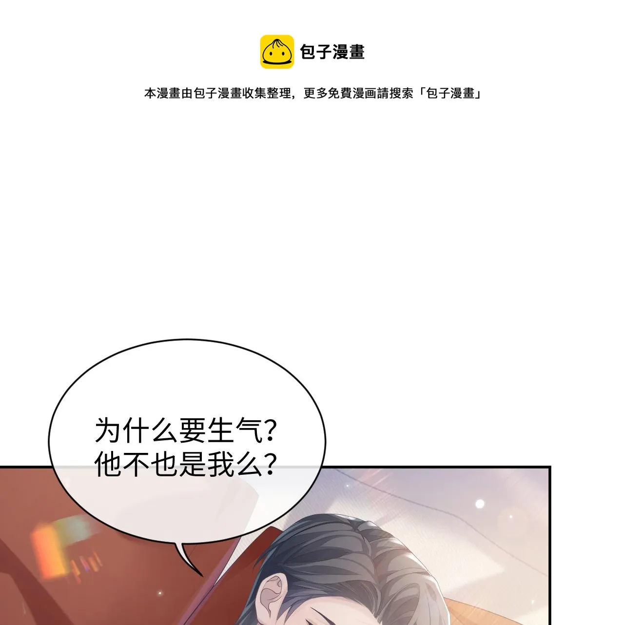 第40话 最后的告别4