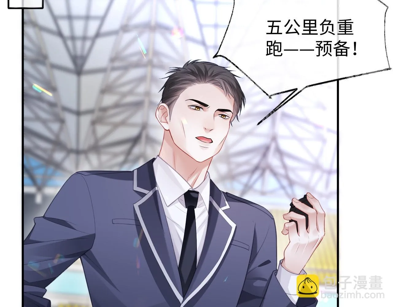 第二季第4话 吃自己的醋4
