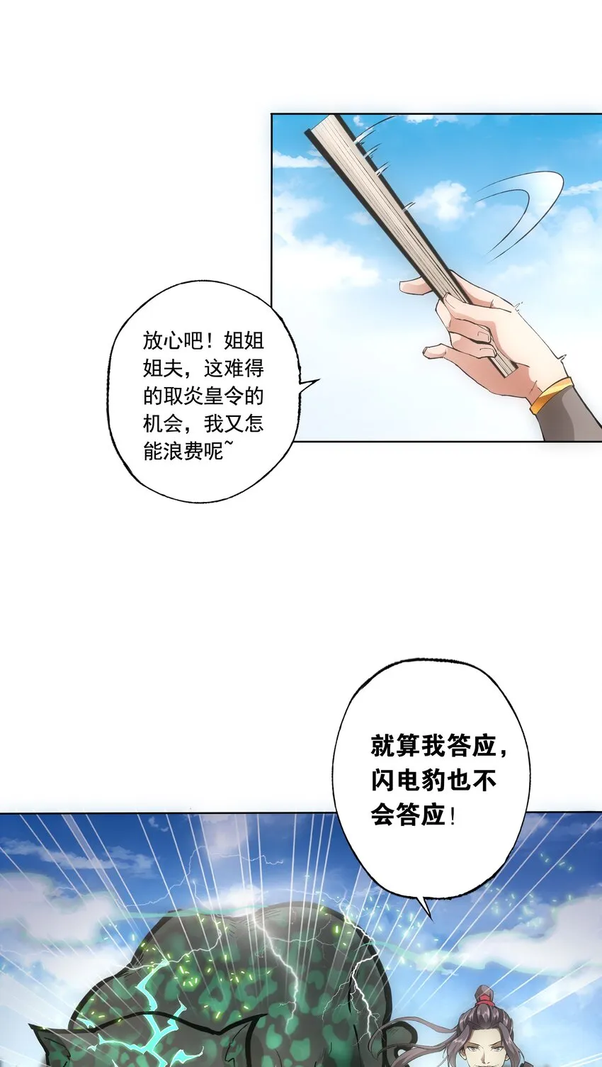 007 神源争夺战！4