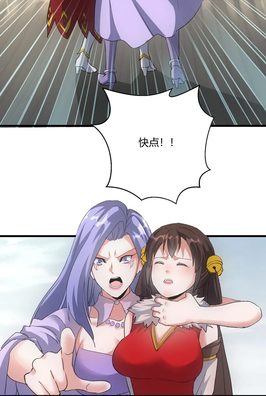 167 天降三老3