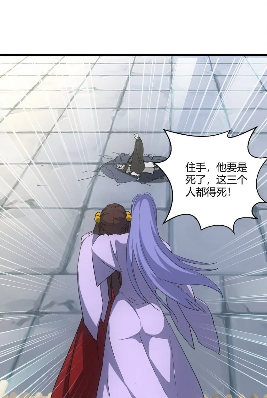 167 天降三老2