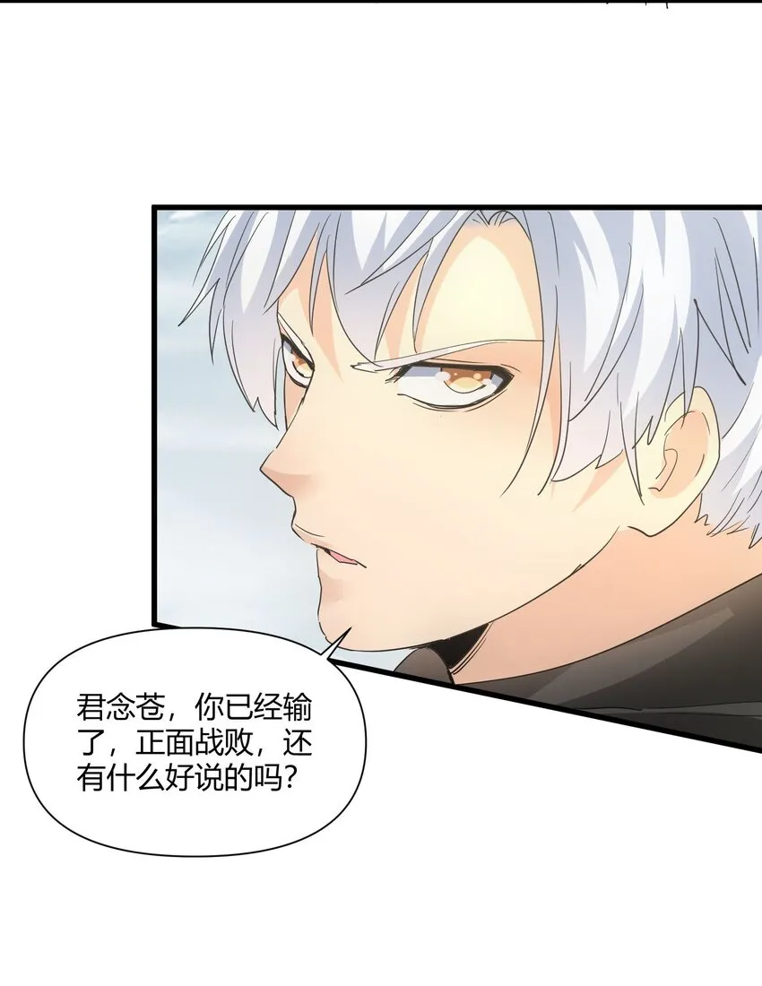 167 天降三老4
