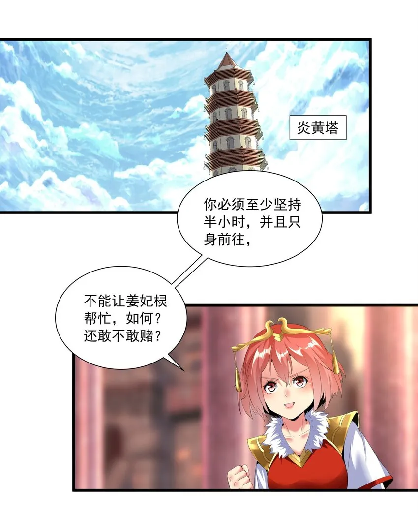 033 哥哥，再次合体吧！2