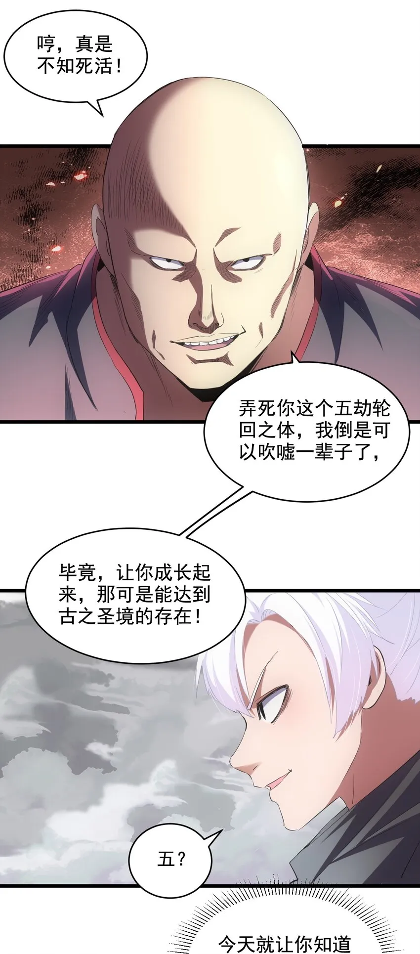 111 太一塔3