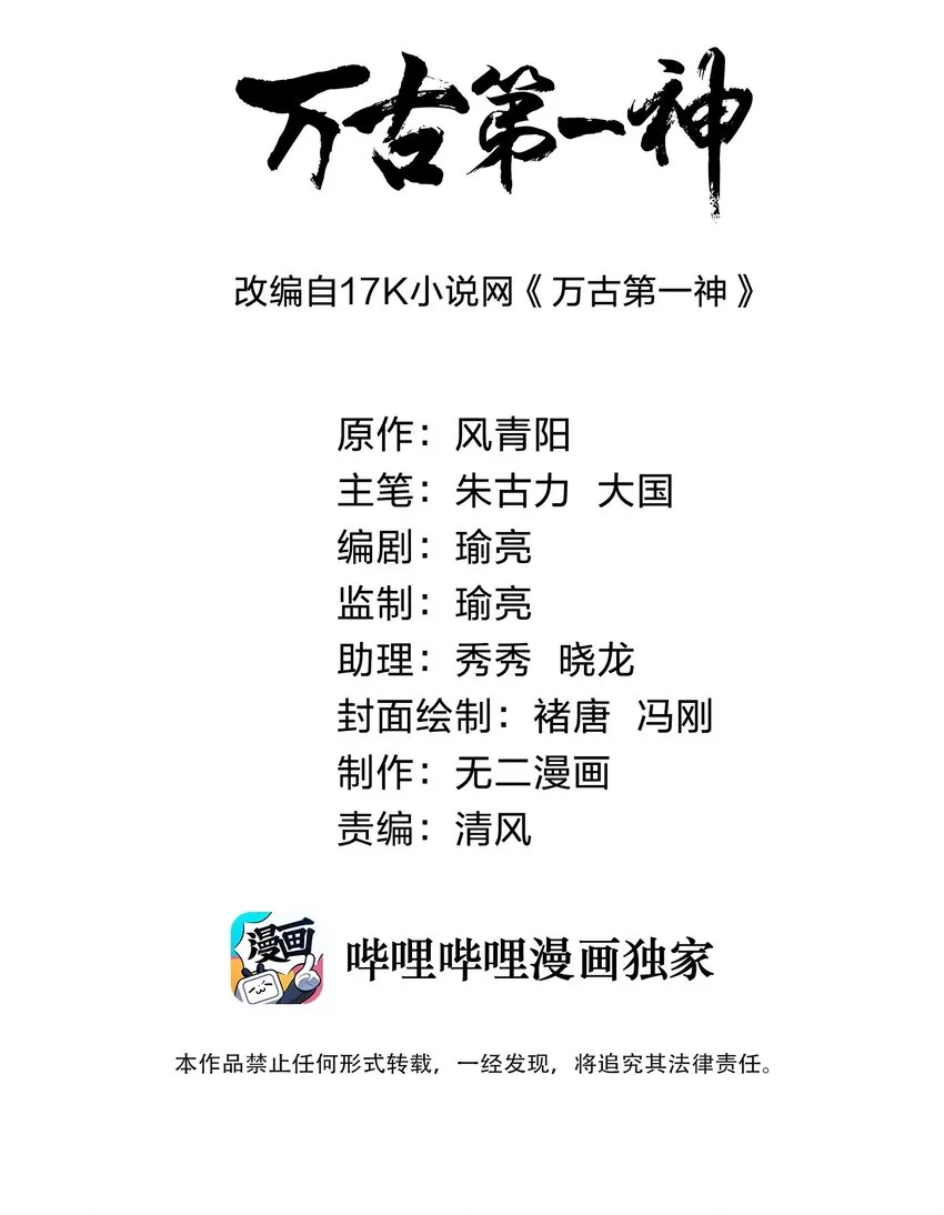 054 喵哥，快醒醒！1
