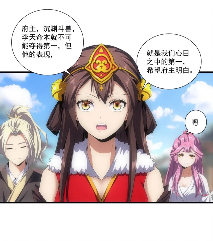 054 喵哥，快醒醒！3