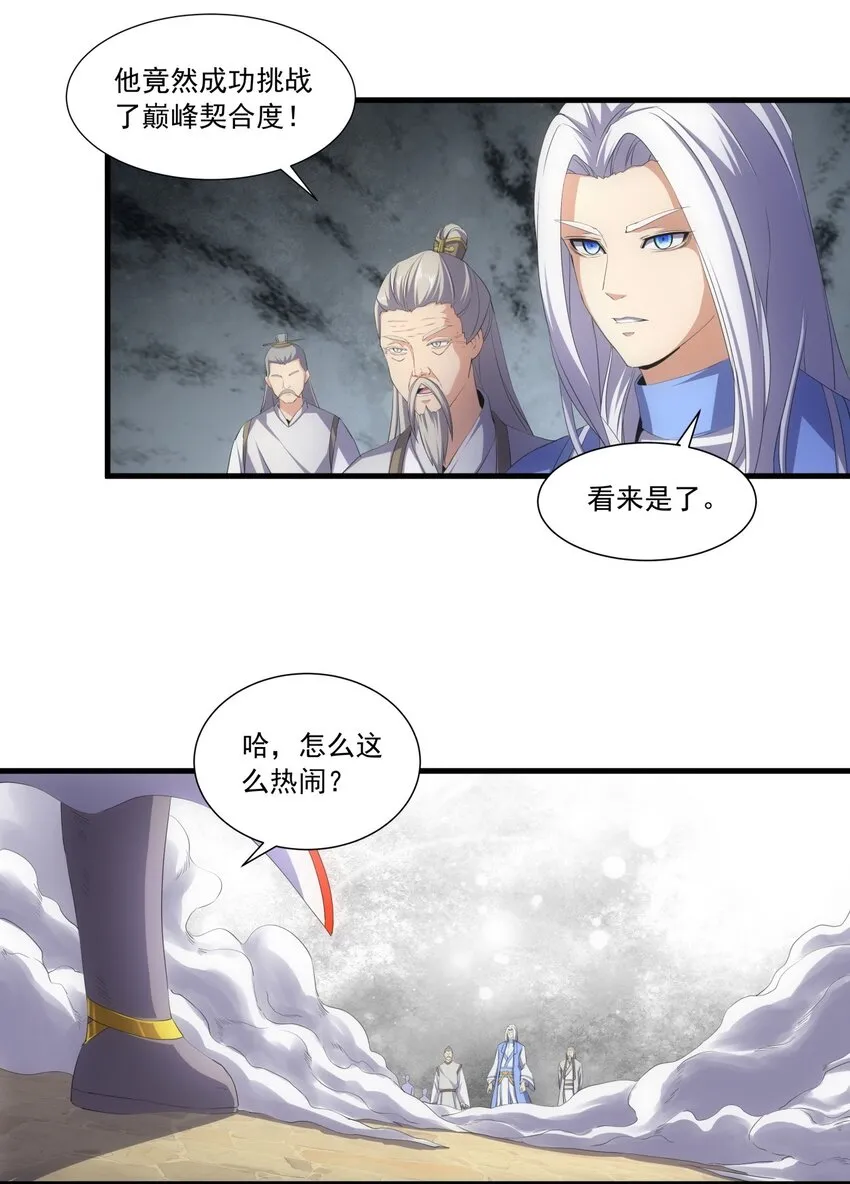 034 快闻，有香味！4