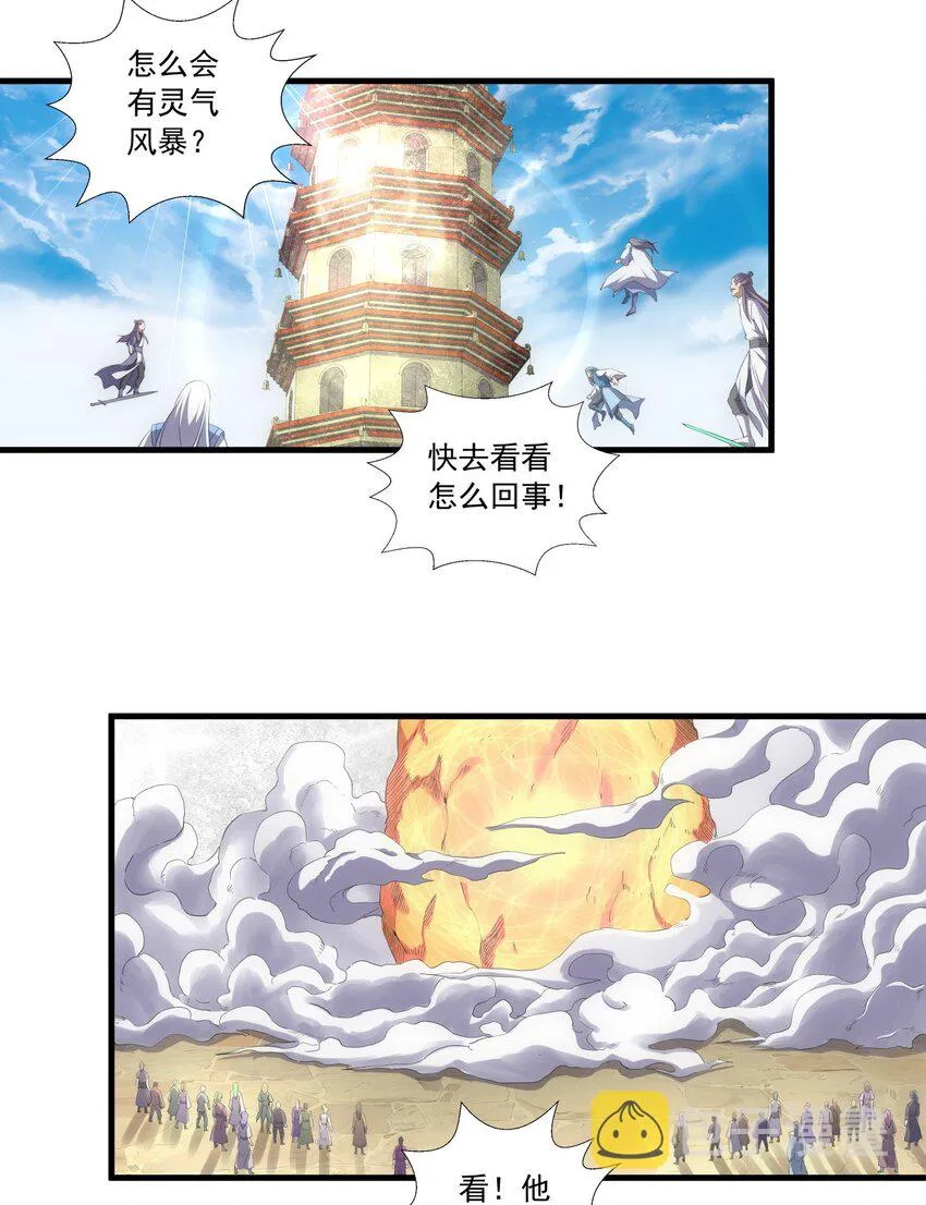 034 快闻，有香味！2