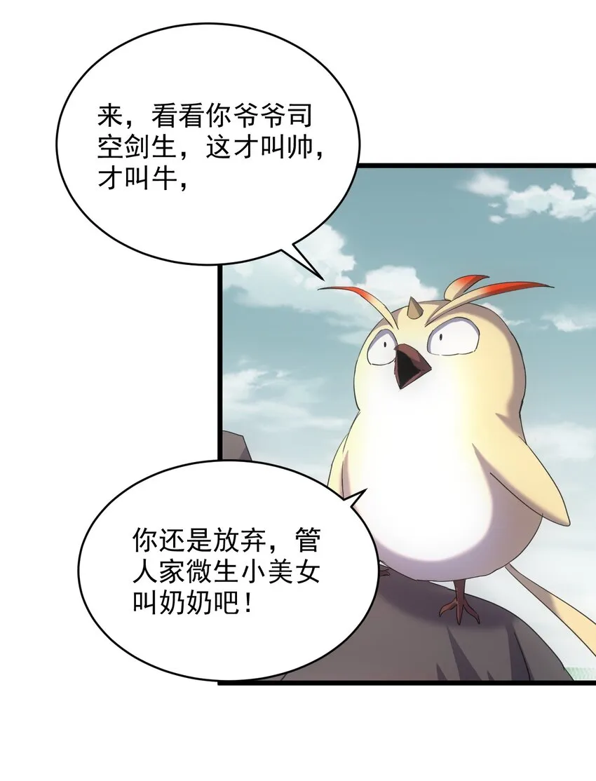 127 剑招4