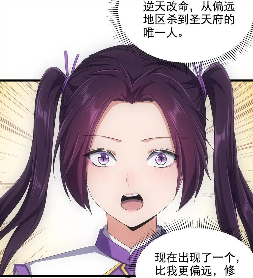 130 找寻东皇剑！3