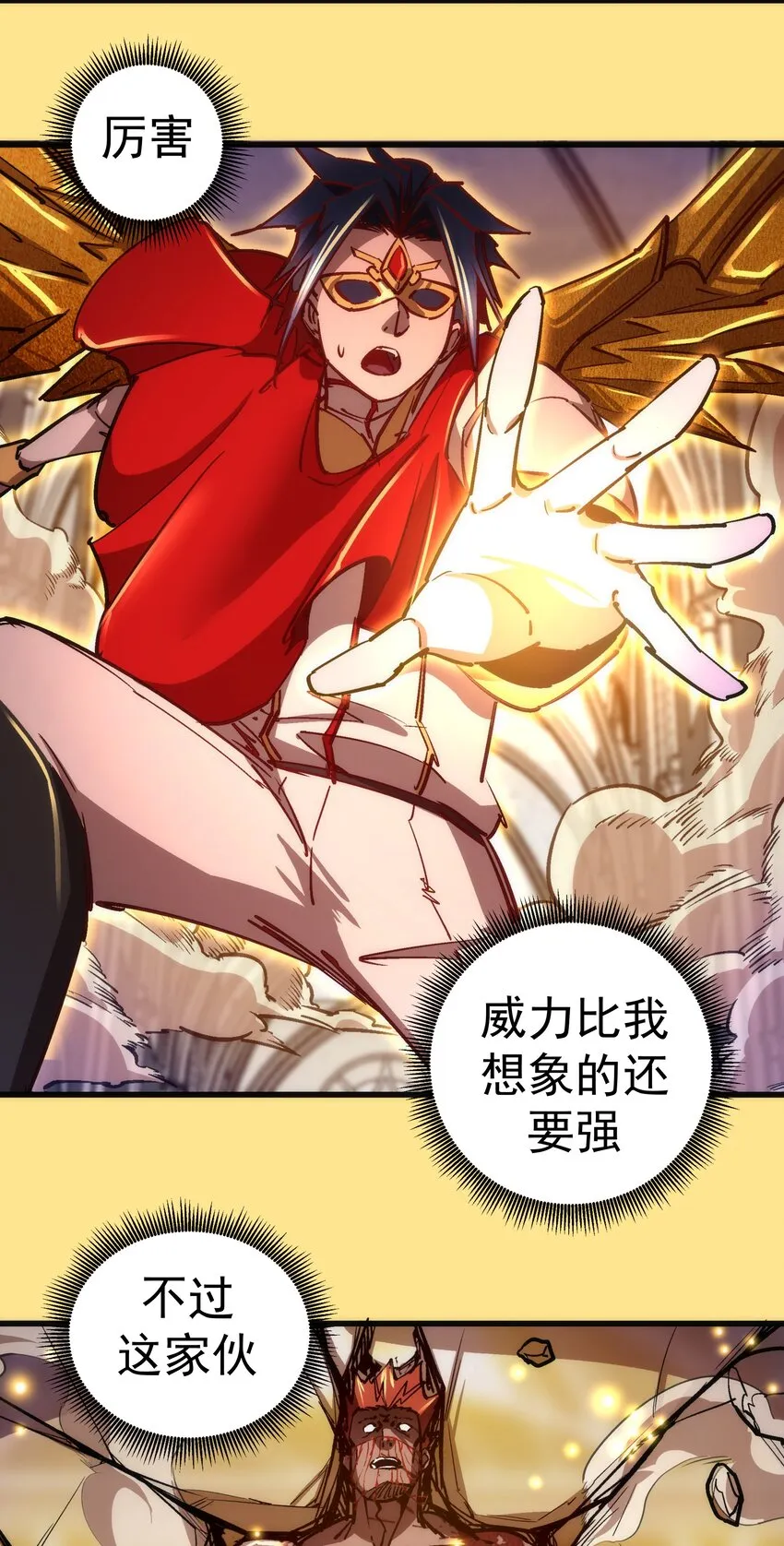151 分道扬镳4
