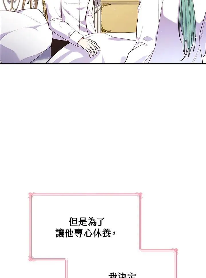 第63话3