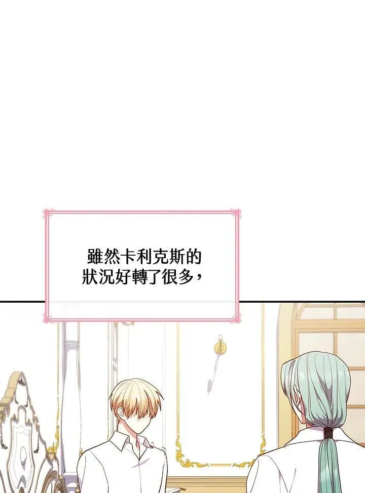 第63话2