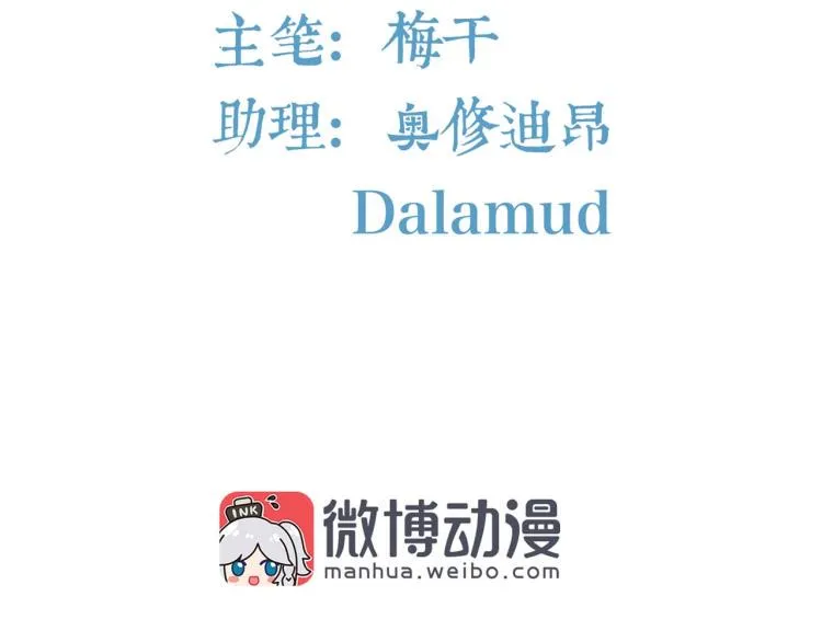 第5话 诉求死刑（上）3