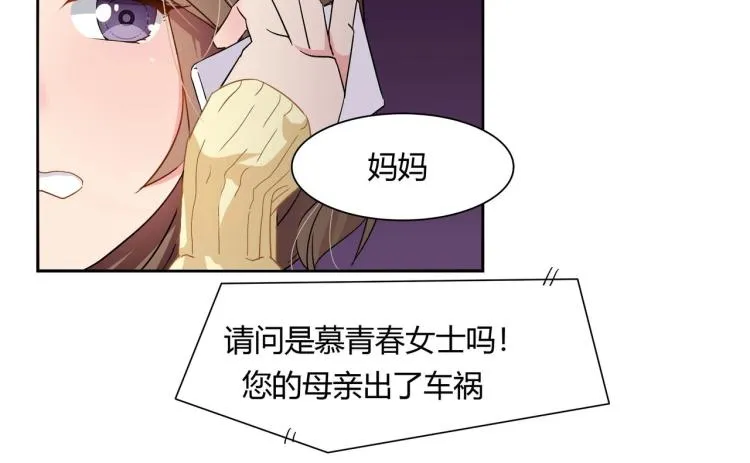 第17话 抽我的血（上）3