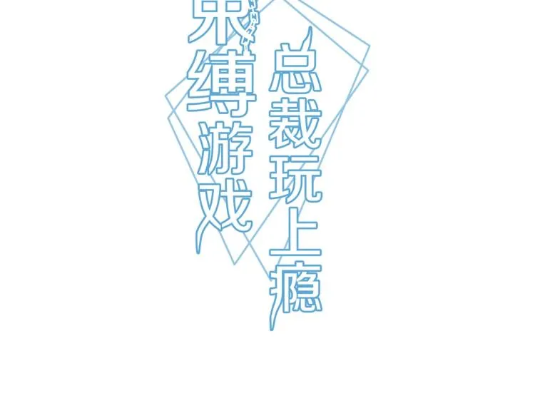 第32话 流产2