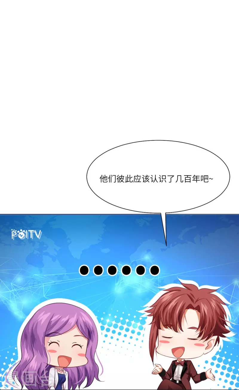 第30话 第一次的约会？4