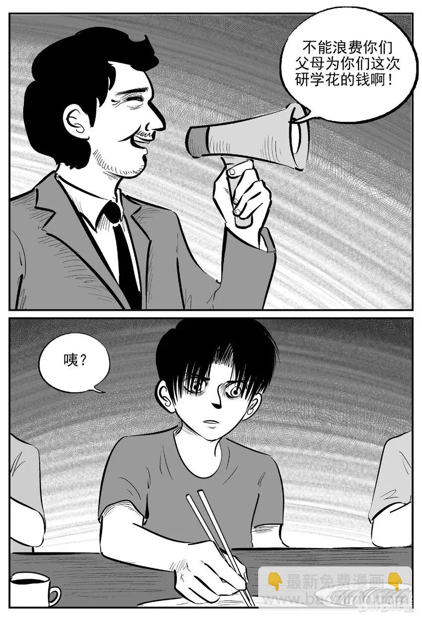 946 轮转寺之谜3