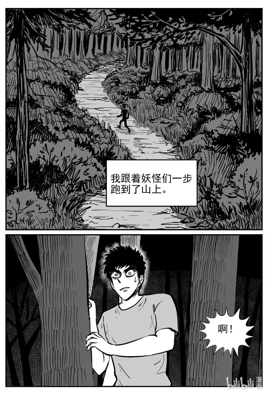 539 回家之路2