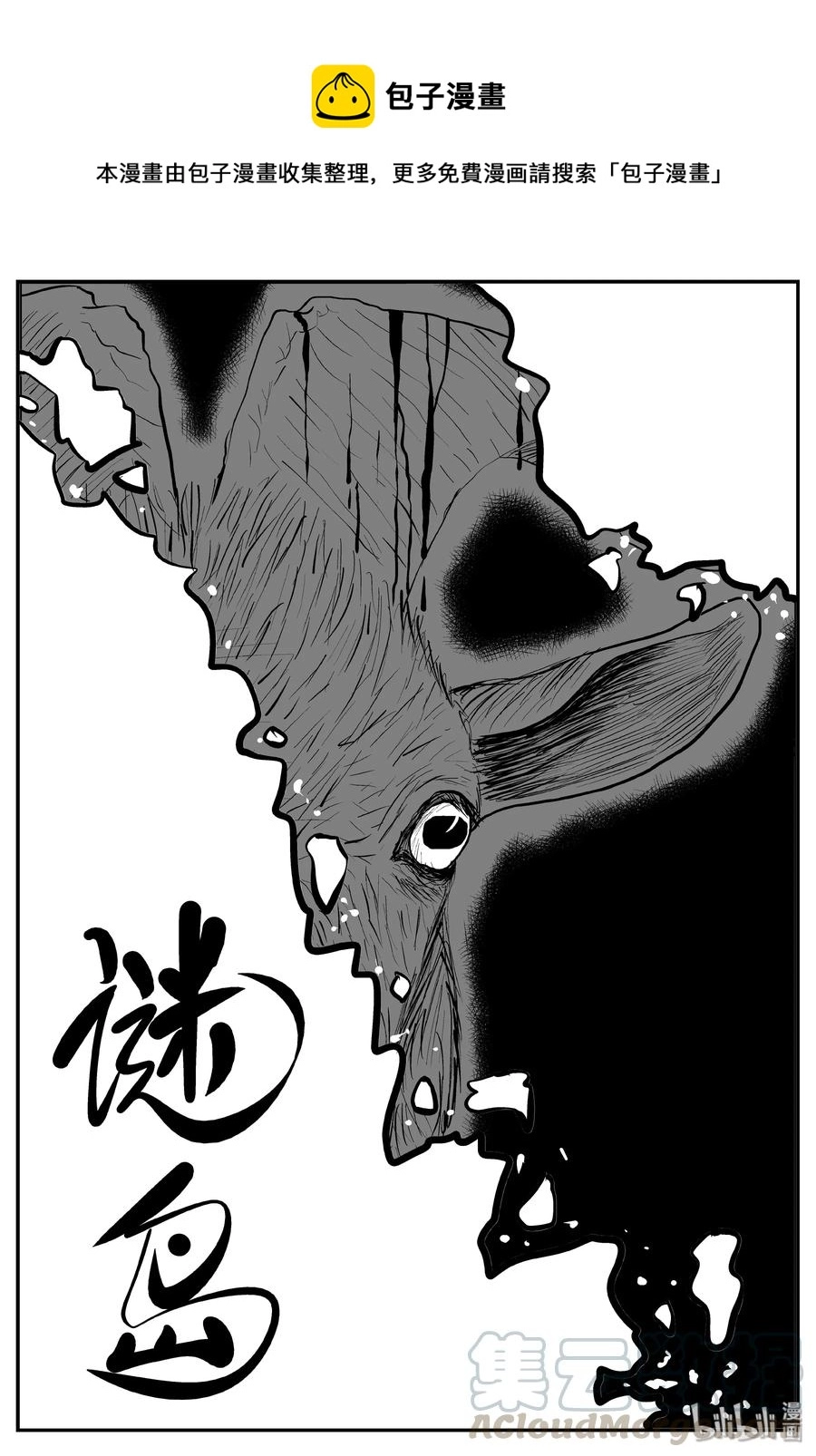 317 谜岛（1）0