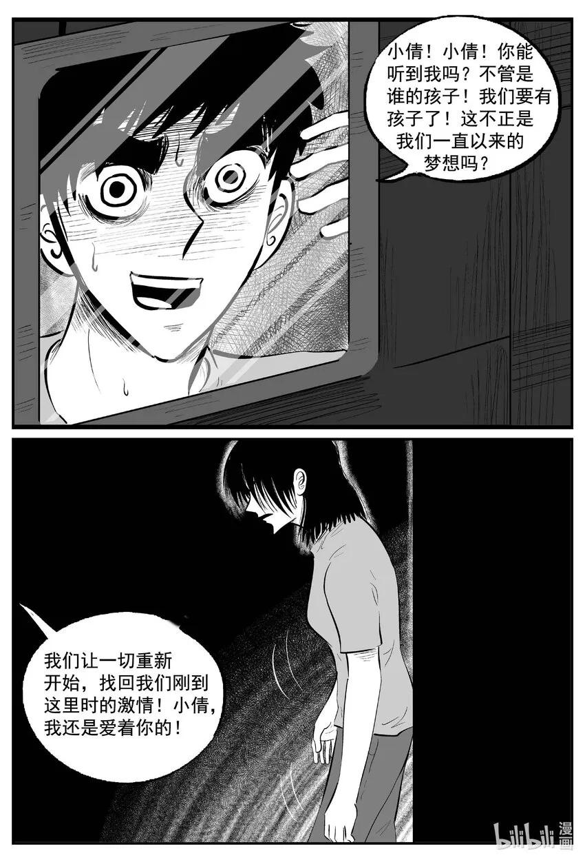 773 《Heartbreaker》0