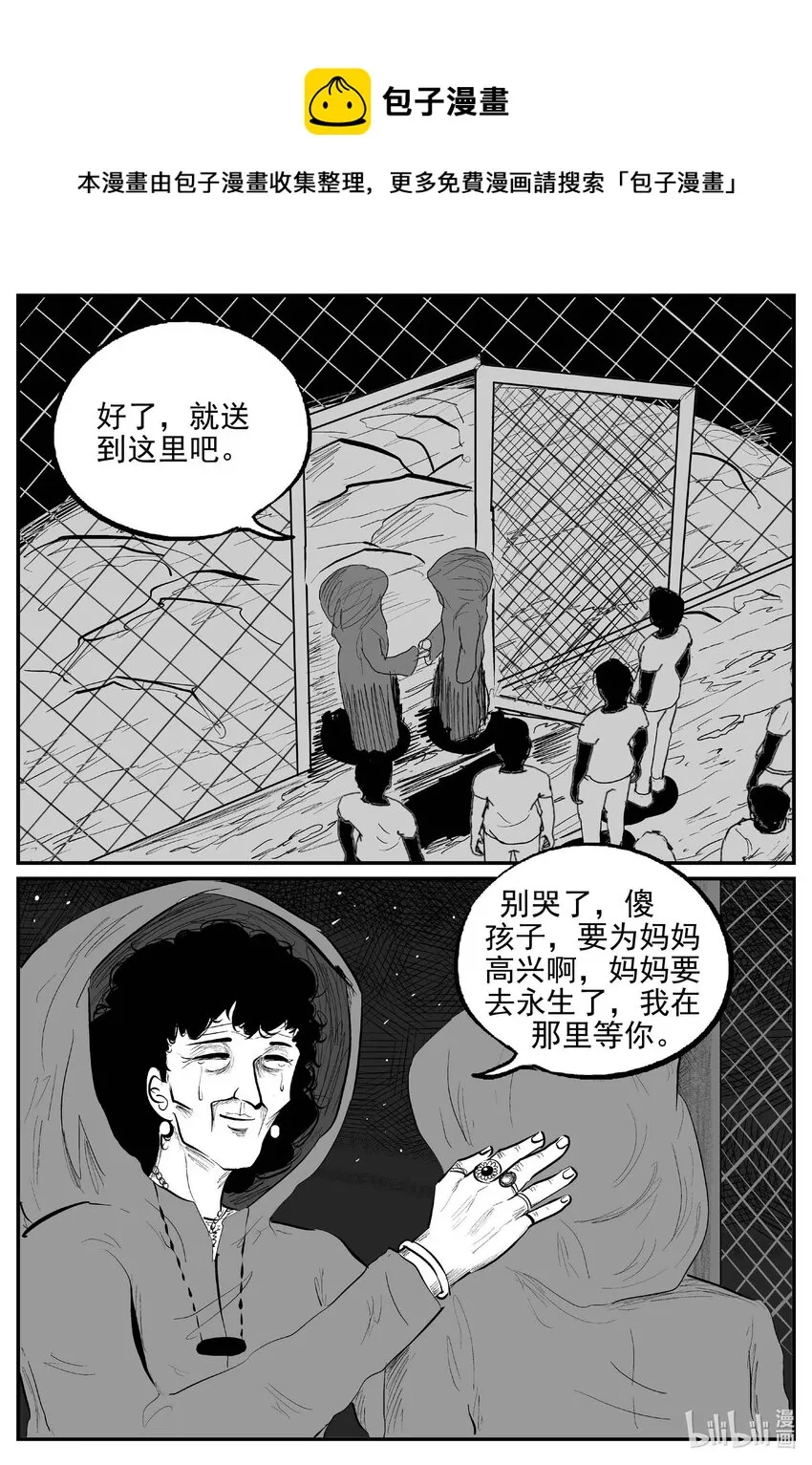 801 深潭岗大祭0