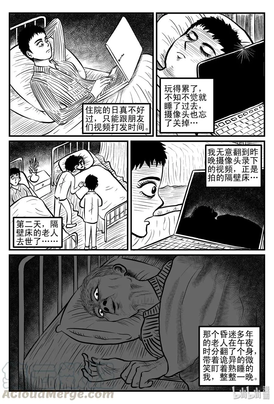 084 一分钟怪异故事（10）3