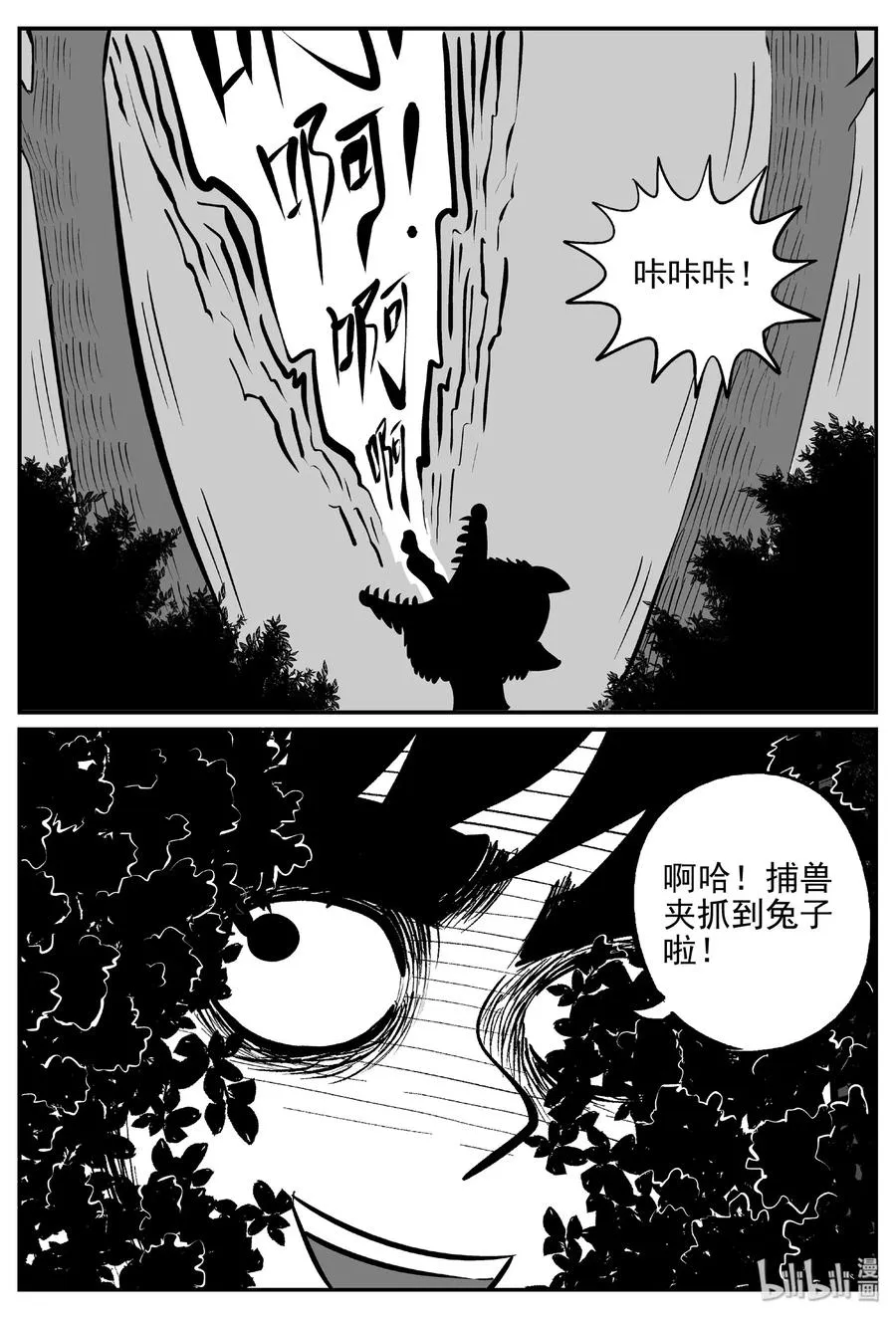 404 可怕的报恩（1）2