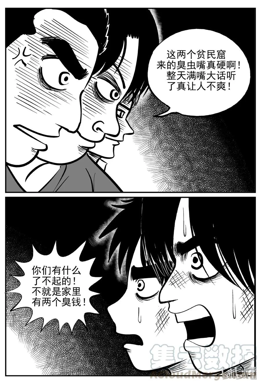355 圣人传（1）3