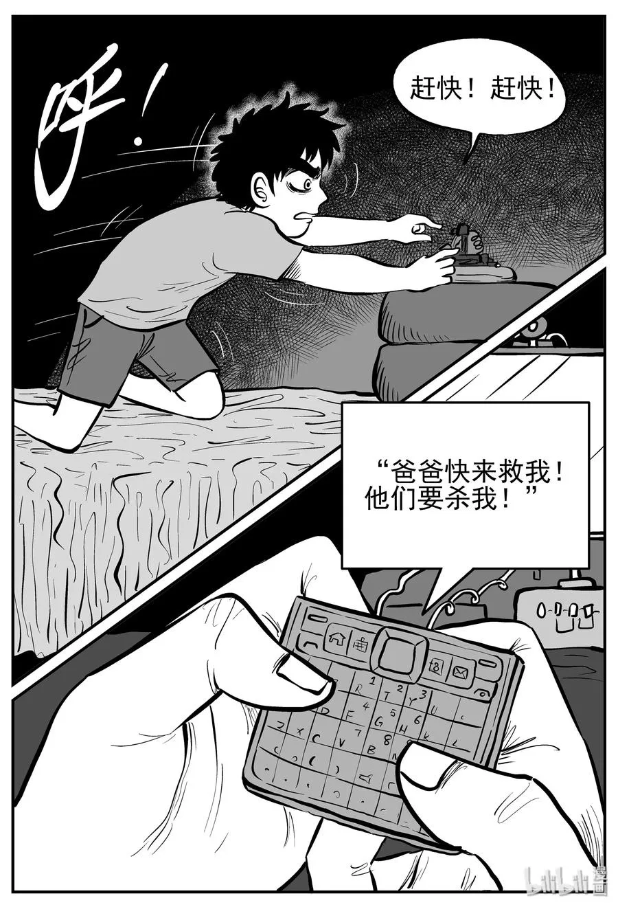 140 无声谷（7）4