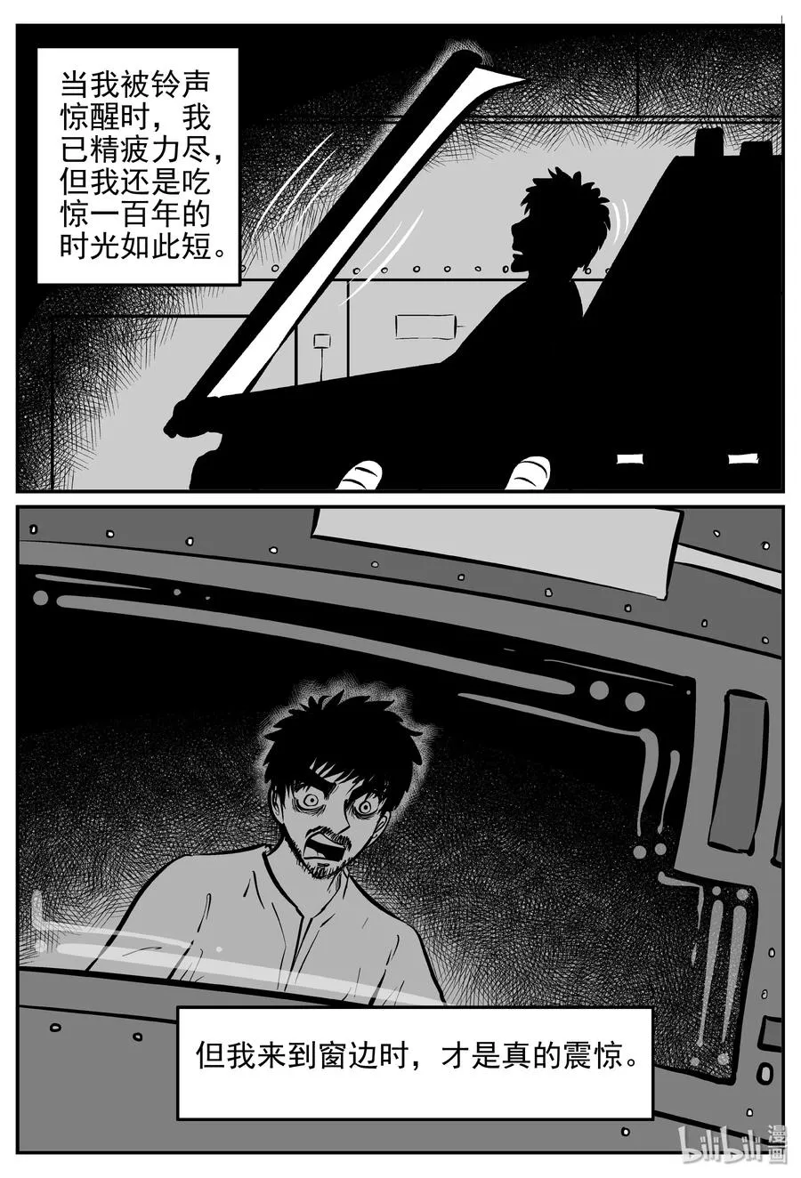 357 圣人传（3）1