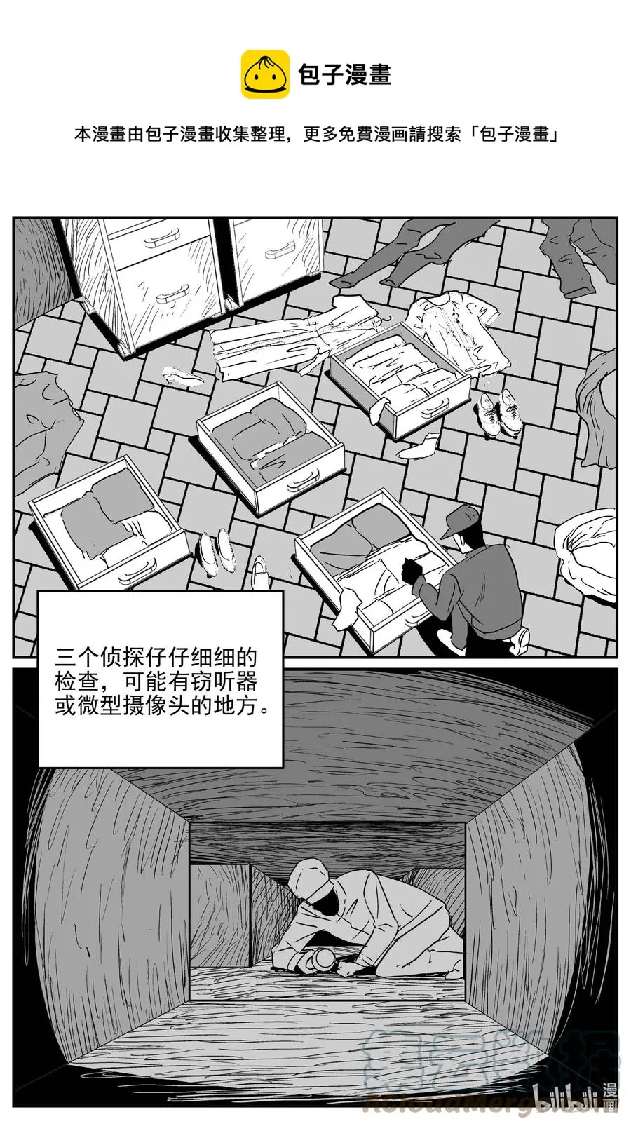 657 南洋怪谈0