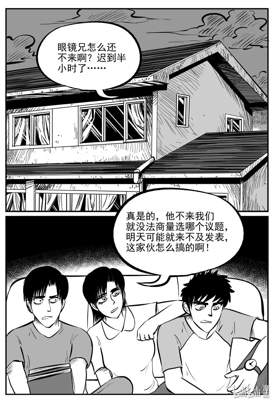 340 石炭纪断层（1）1