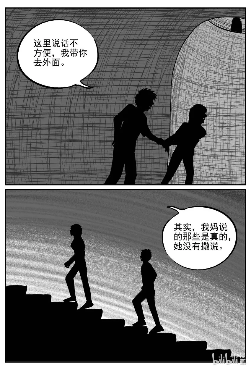 798 深潭岗大祭2