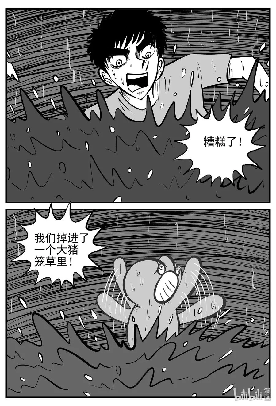 425 它5.5（7）4