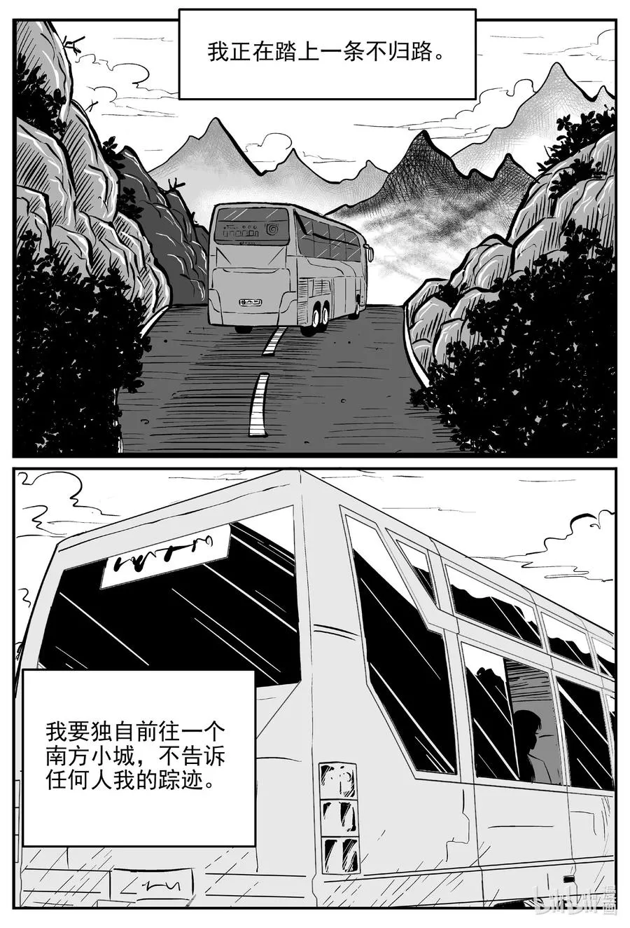 663 想见你1