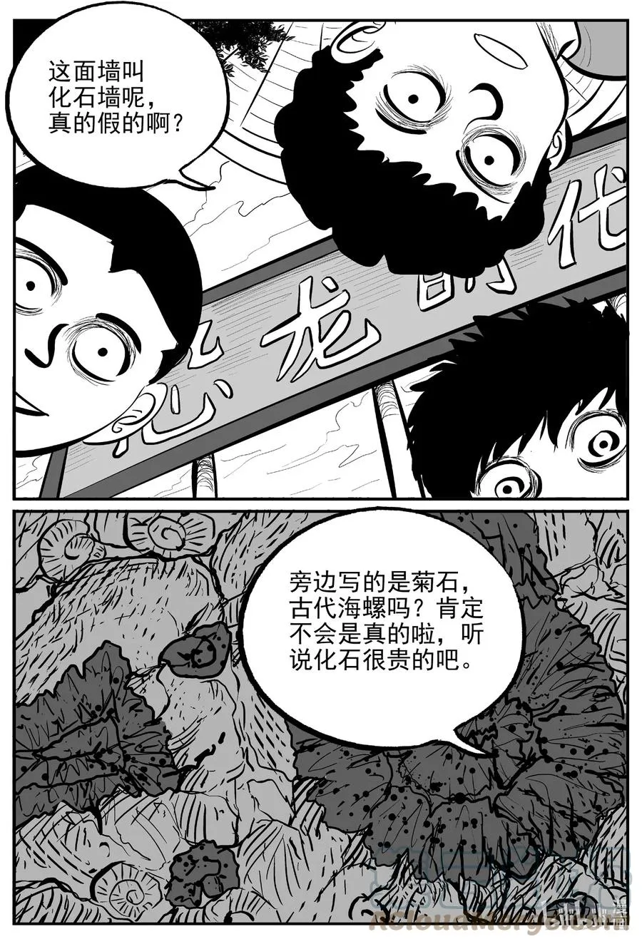 643 我家2