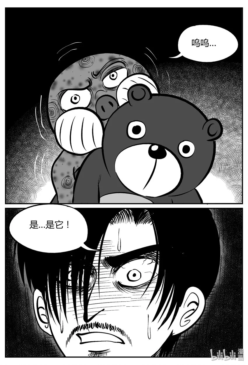 039 它：源（7）2