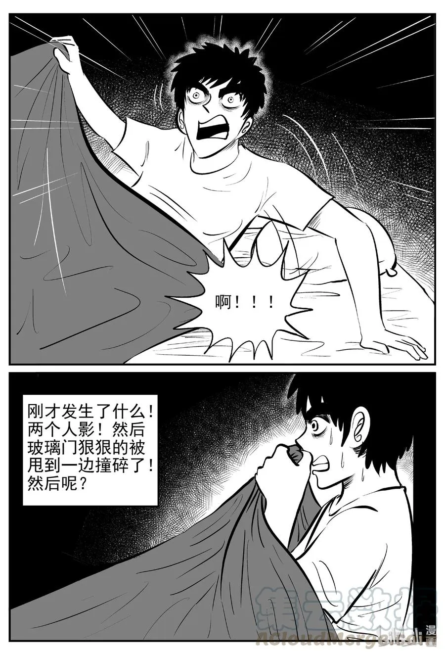 407 墙中人（2）3