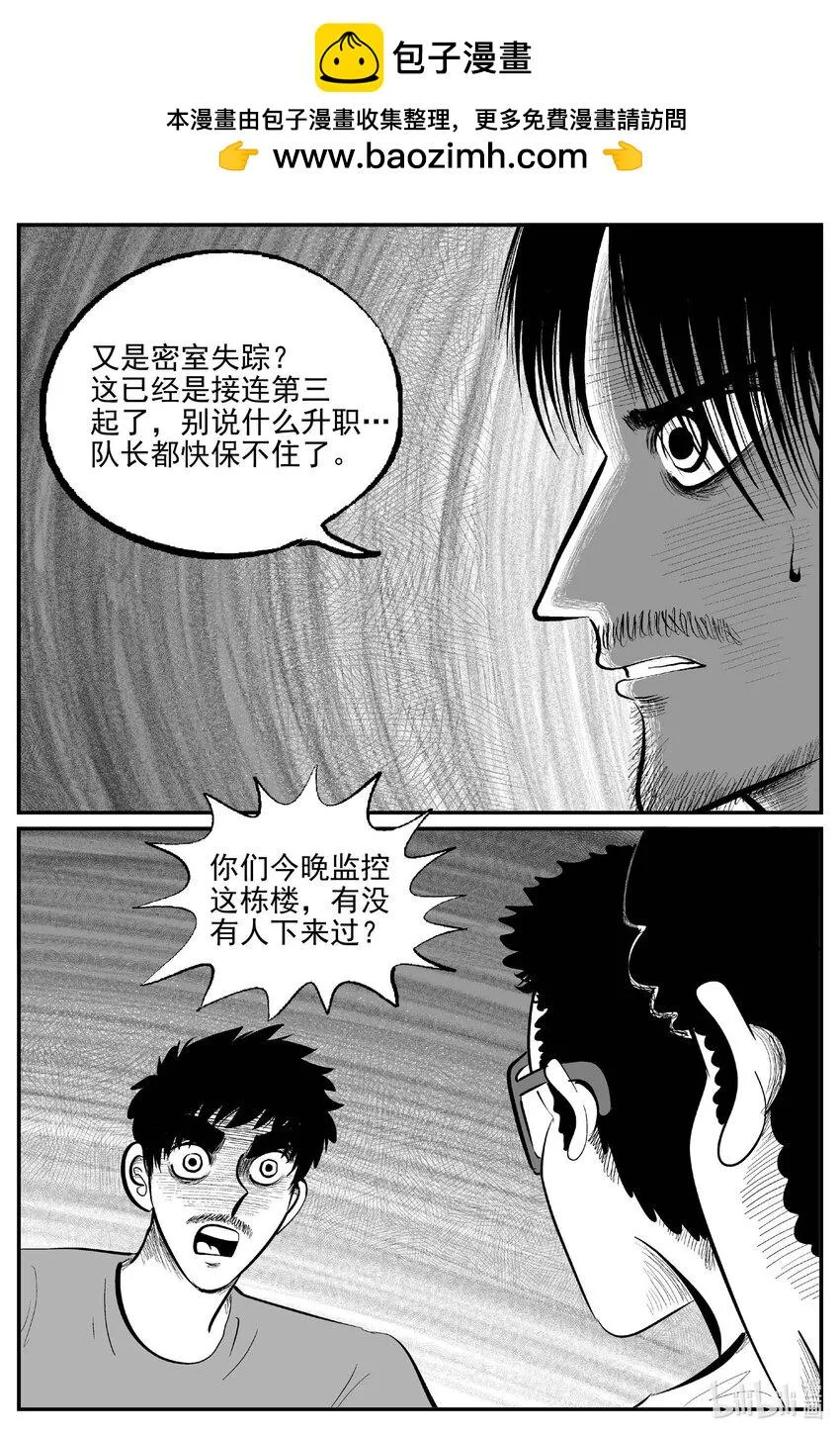 842 小公告2